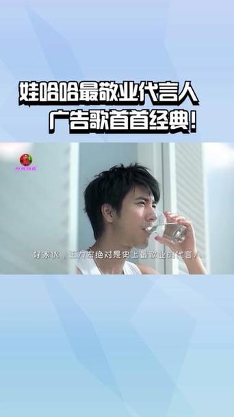 最好听的广告歌曲