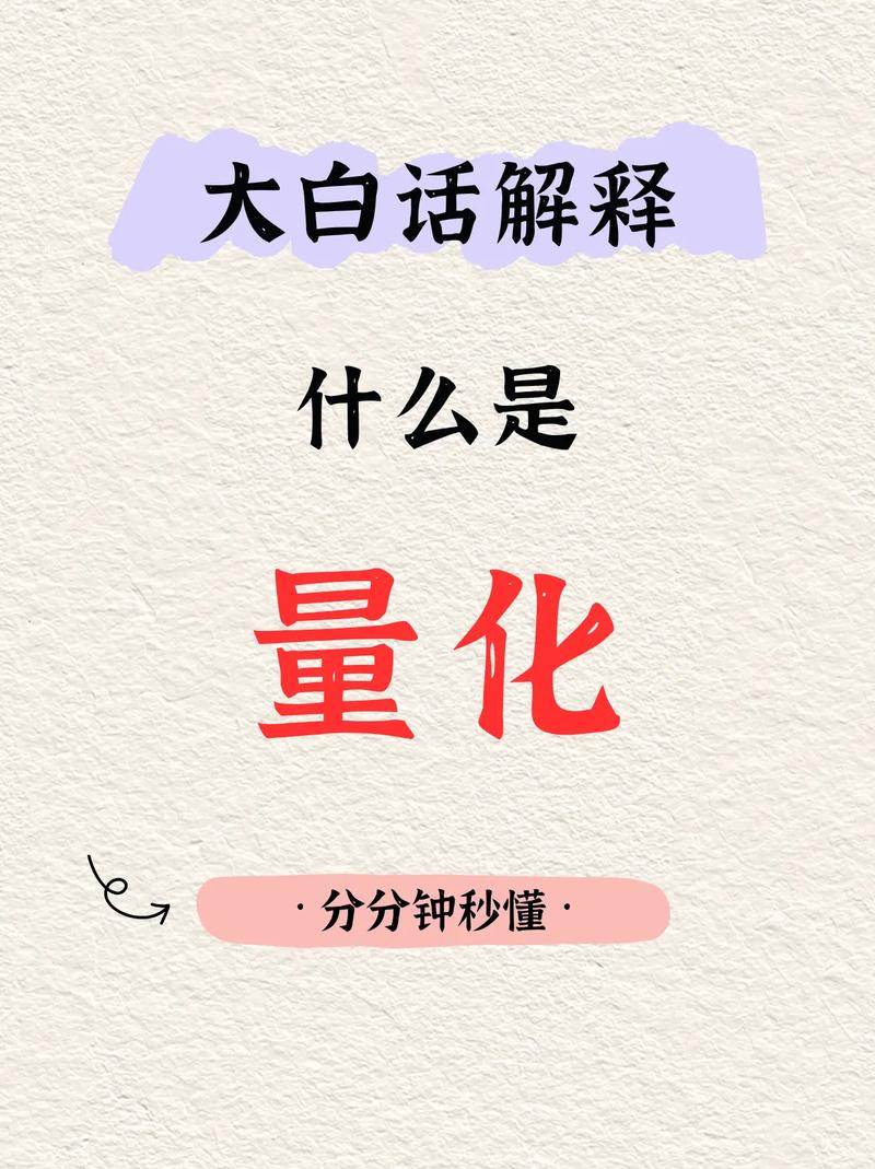 自由意志大白话解释