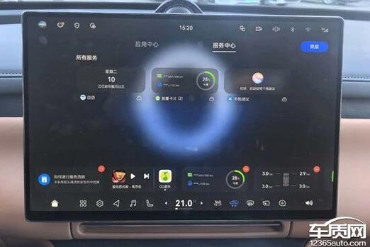 qq音乐驾车模式