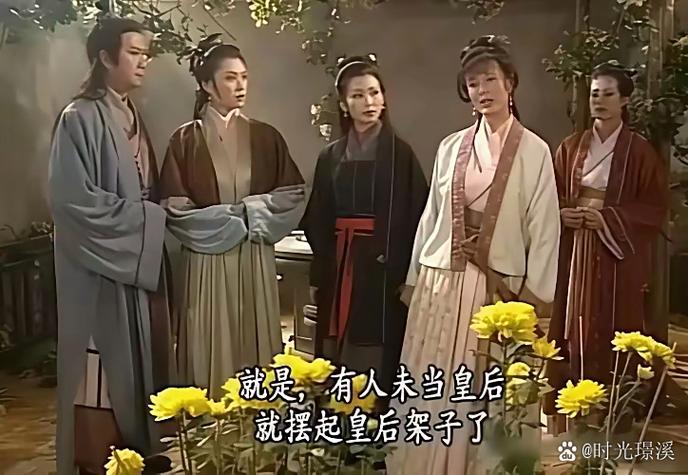 天龙八部下一部