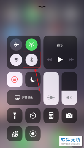 打开控制中心连接蓝牙