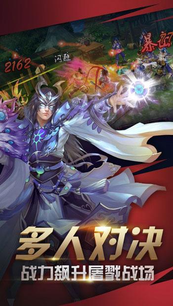 王者光辉华为版