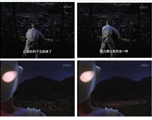 迪迦奥特曼村子回来了