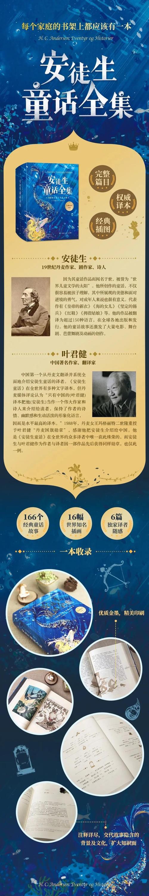 空手摘月的作者