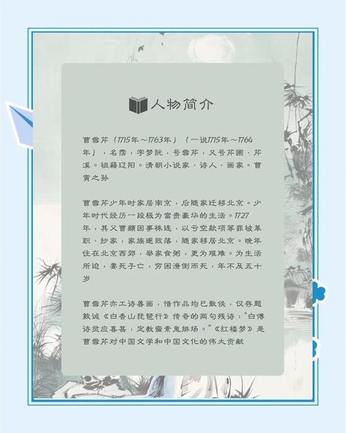 空手摘月的作者截图2