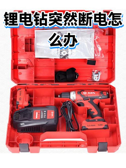 锂电钻一用力断电