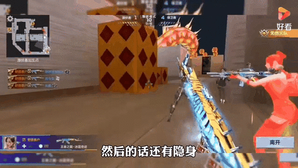 穿越火线隐身挂下载