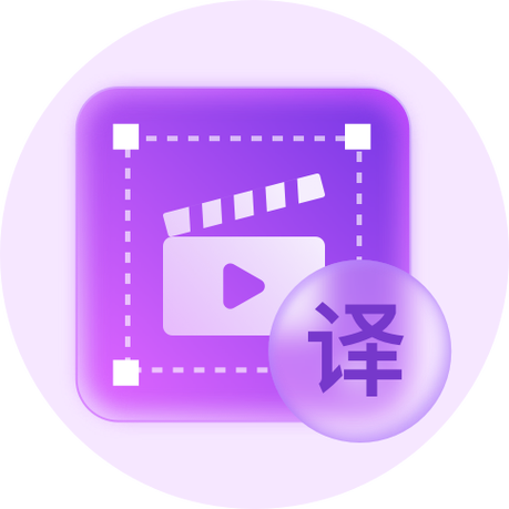 ai翻译英语软件截图2