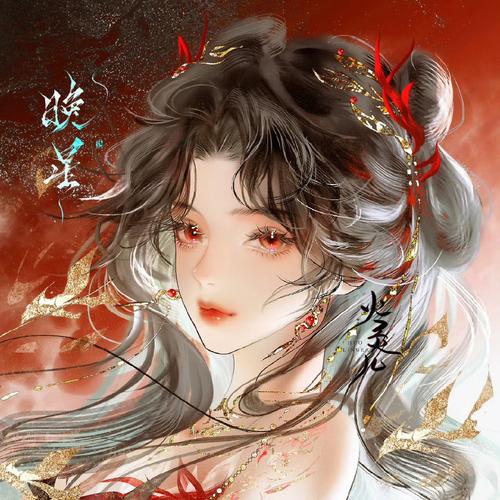 灵儿生孩子是哪一集