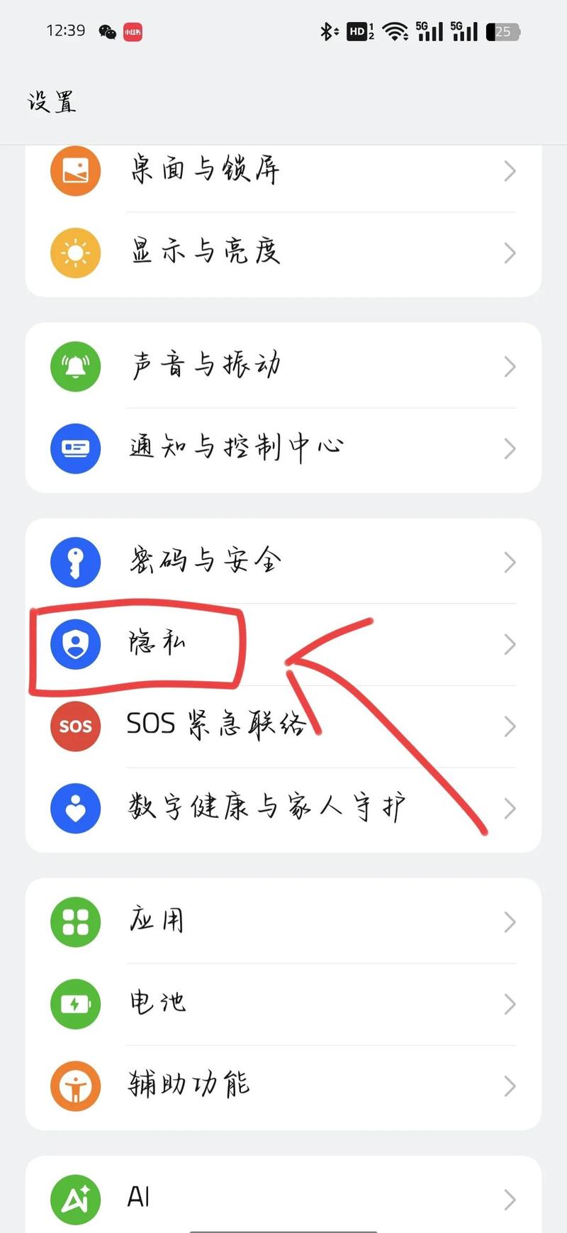 如何还原隐藏的软件-懂否