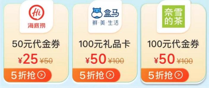 盒马奖励金是什么