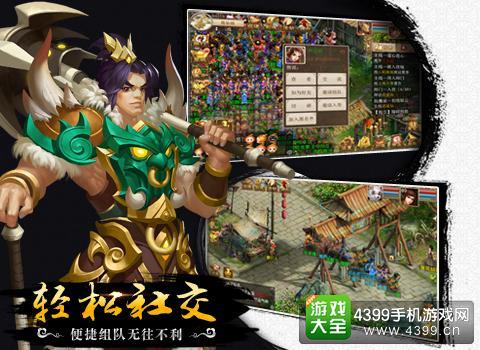 土系玩法还是力好