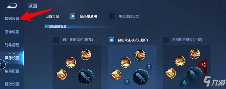 王者荣耀注销多余大区