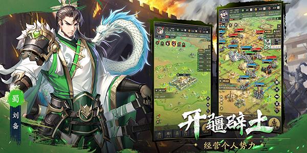 神将三国4399官网