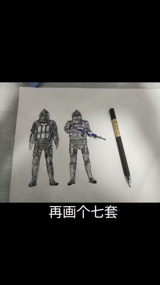 pop地铁逃生截图2