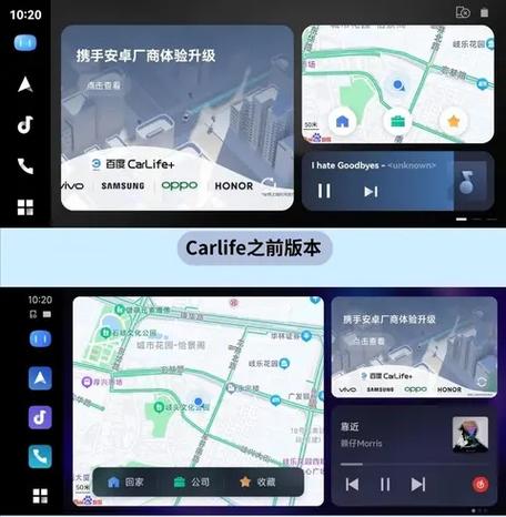 三星carlife老版本