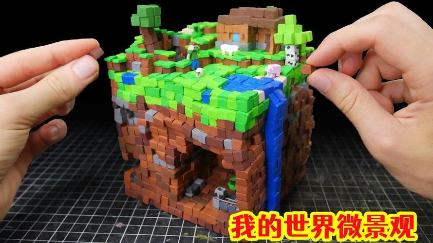 mc无中生有黏土截图2