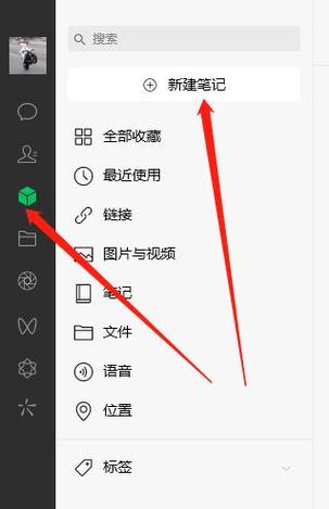 如何打包图片发微信给别人