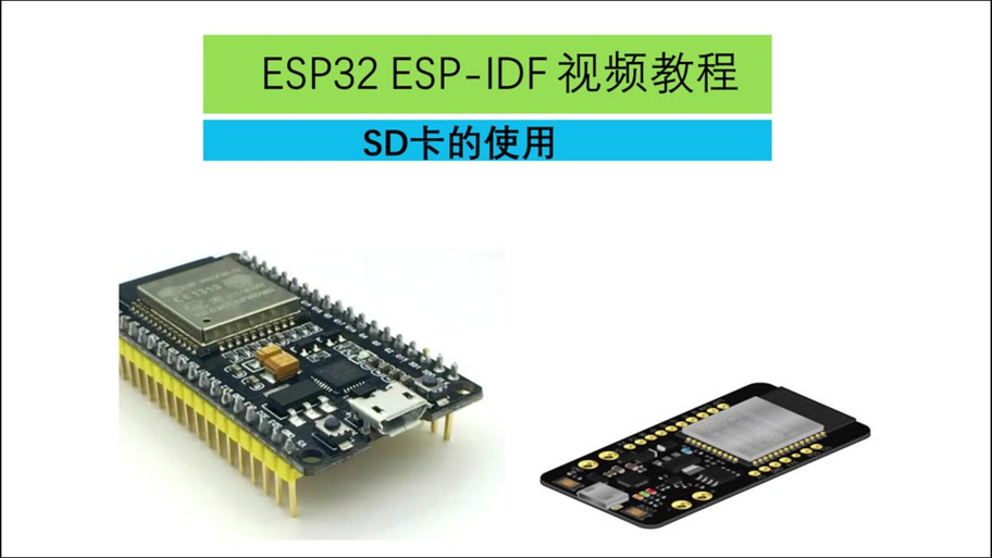 小逸esp免卡密
