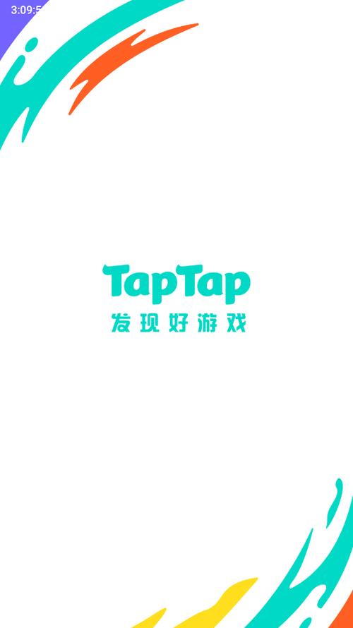 游戏taptap
