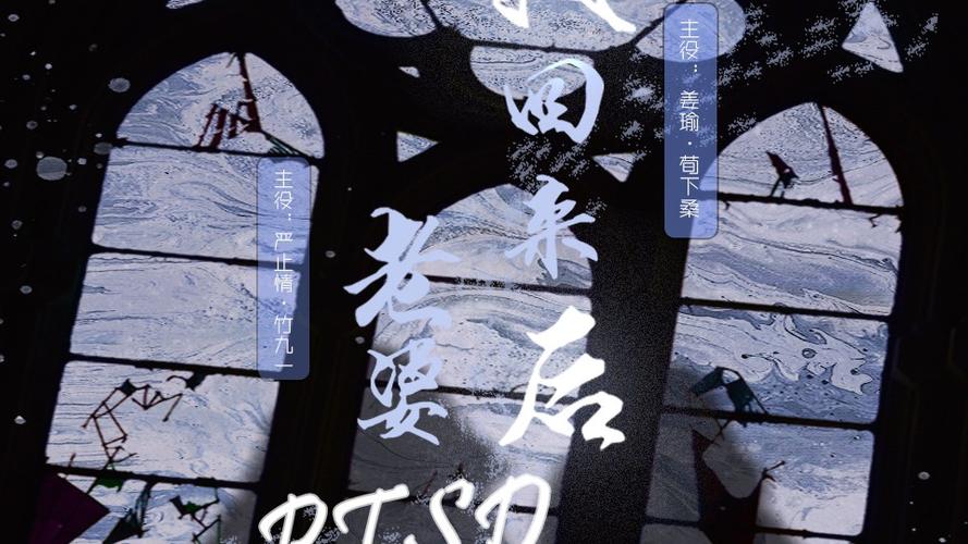 gl广播剧合集网盘