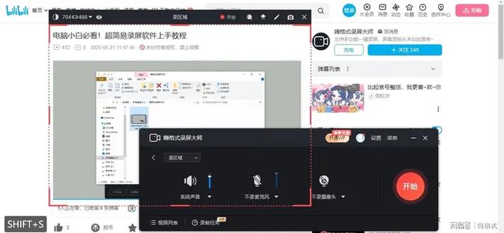 b站视频如何下载到电脑