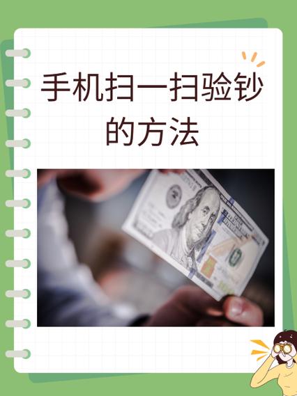 手机扫一扫不能用怎么办