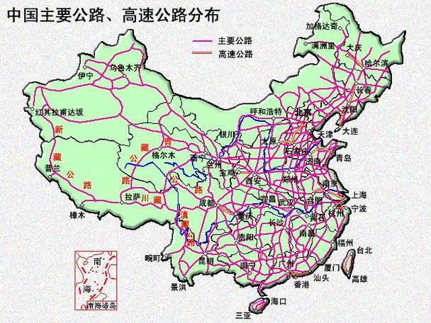国家高速公路编号