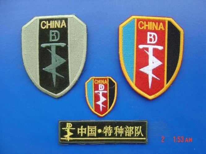 狼牙特战旅