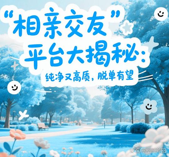一线姻缘真的免费吗