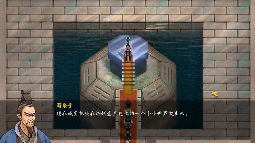 枫之舞重制版全收集