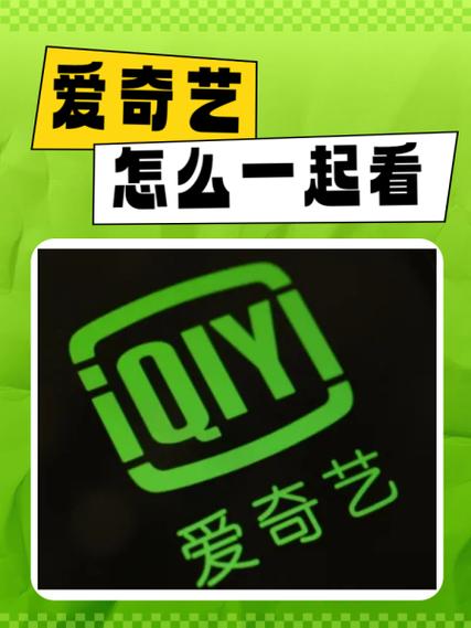 爱奇艺播放屏幕变小