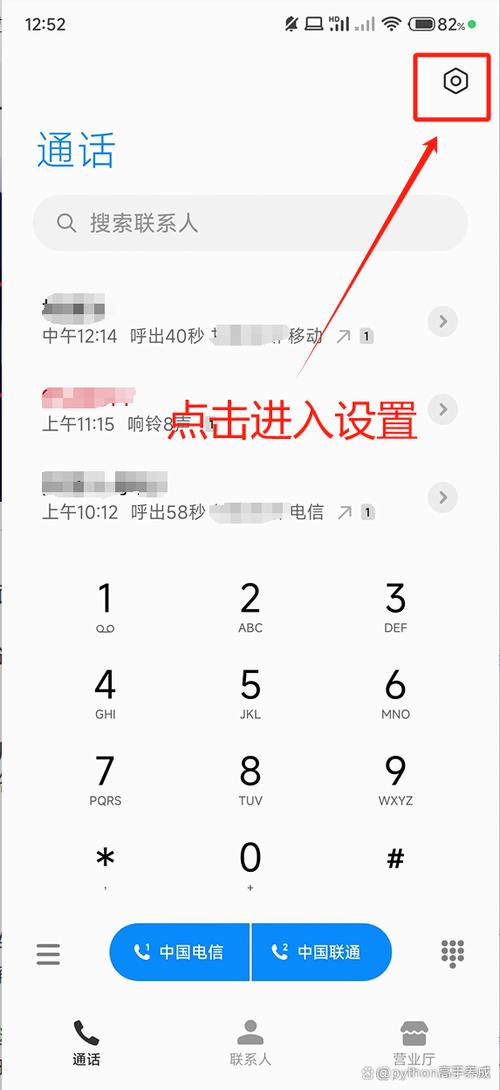 呼叫转移来电是什么意思