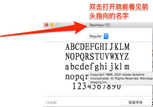 第三方字体下载链接截图2
