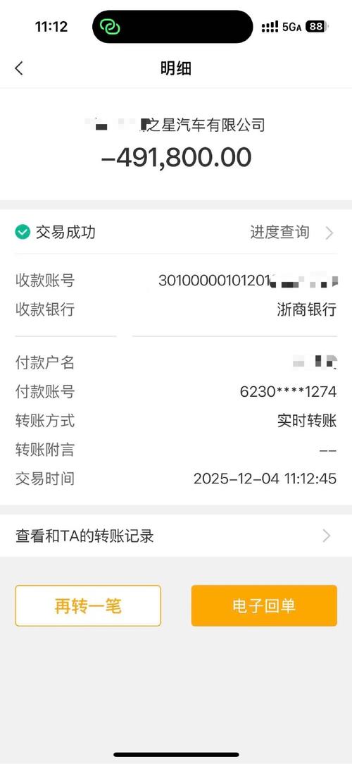 支付宝预授权多久到账