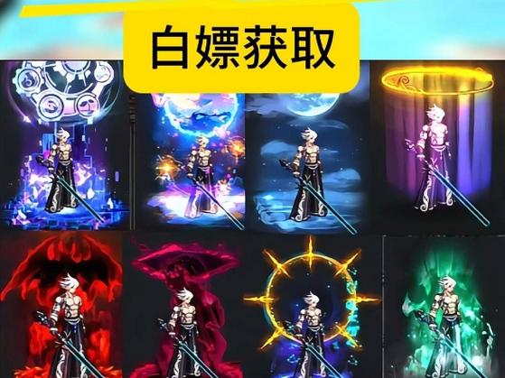 dnf免费光环