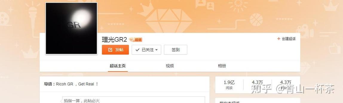 为什么视频发不进超话