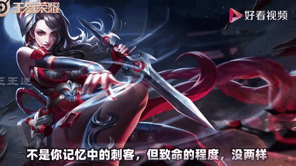 王者荣耀语音播报是谁