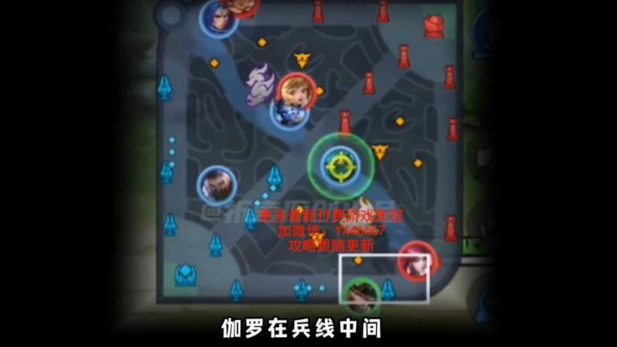 王者荣耀怎么锁定小地图视角
