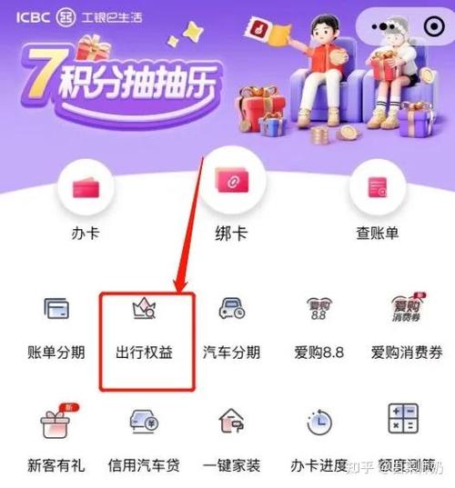 工商银行储蓄卡每年扣多少卡费