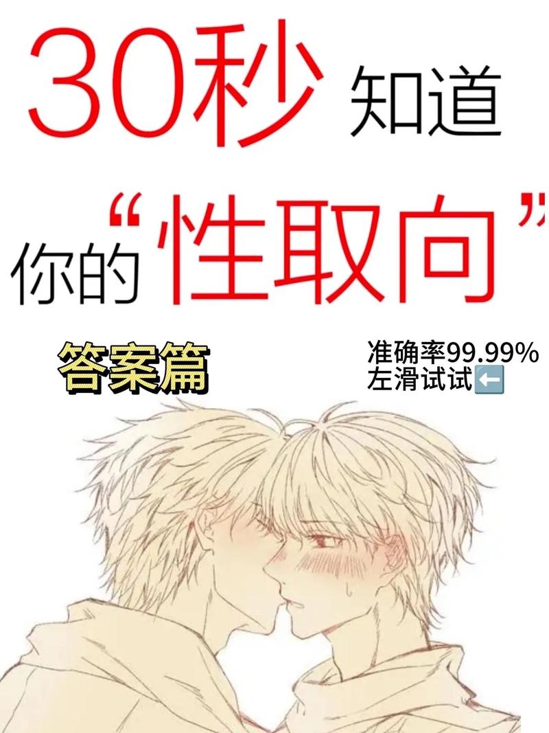 kk在性取向里代表啥
