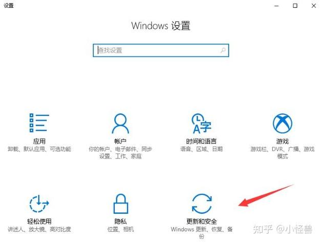 win10教育版怎么升级专业版