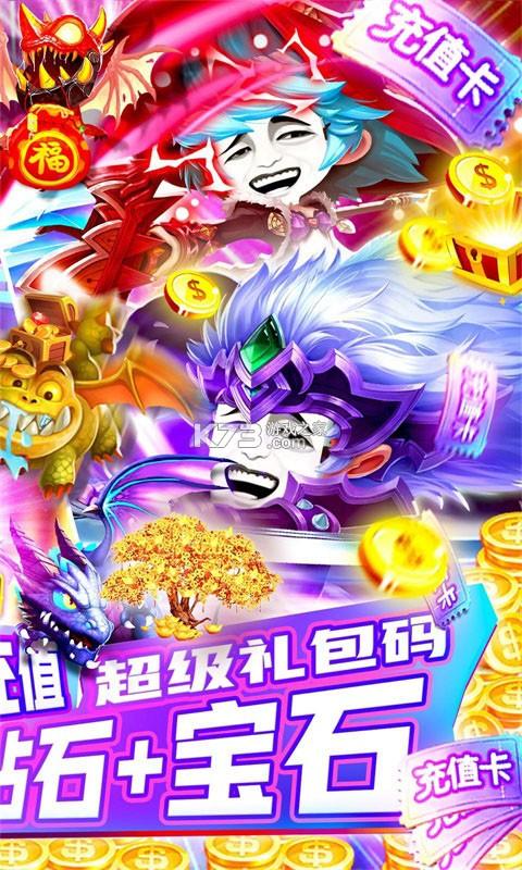 剑与魔法世界无限金币版