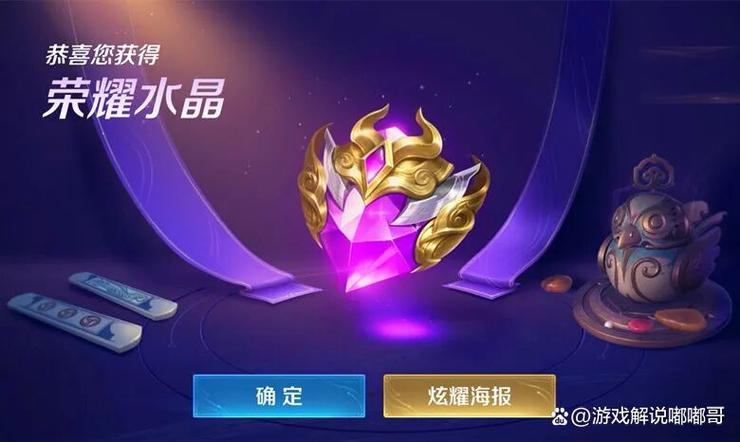 王者荣耀紫色的v10是什么