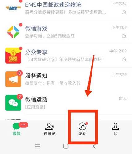 朋友圈回复好友评论,别人能看到吗