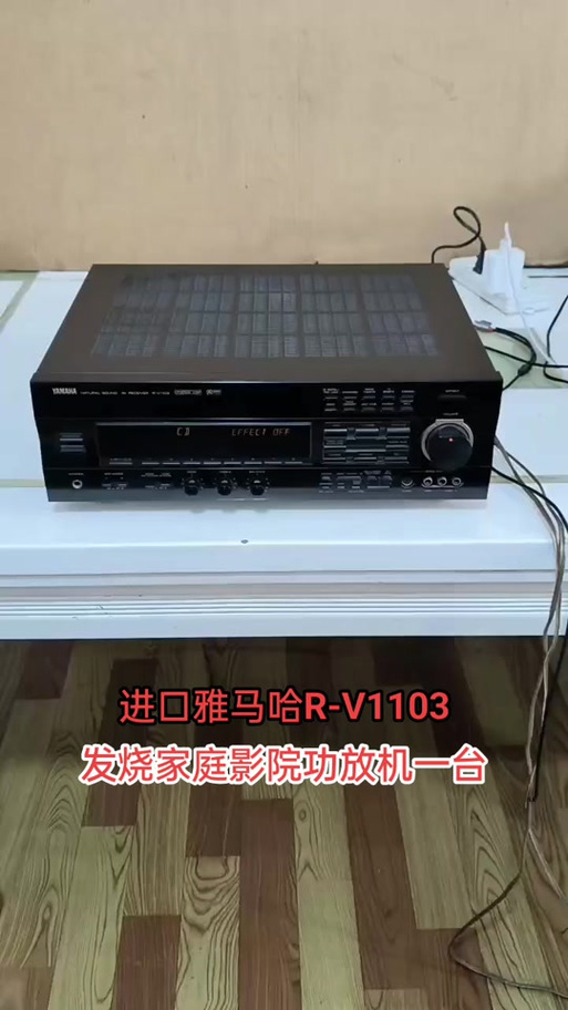 RX-V592详细参数配置详情
