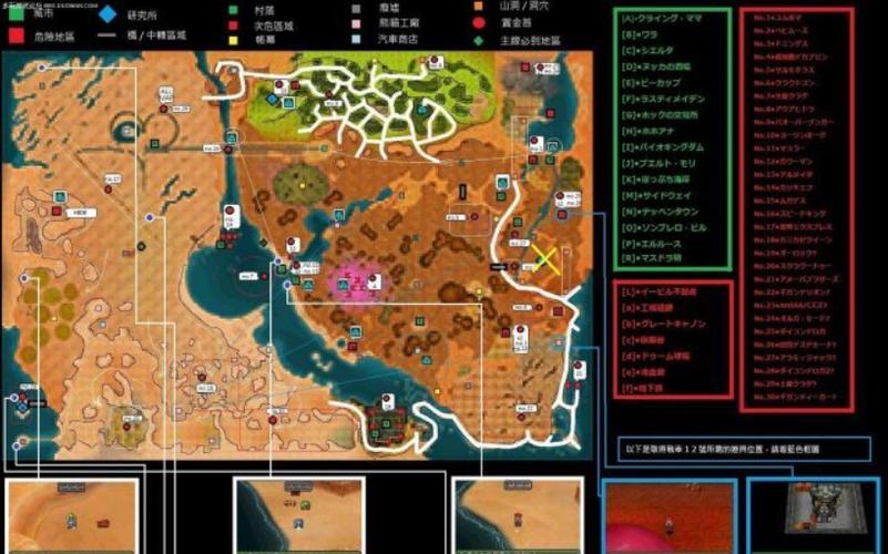 重装机兵212号战车怎么拿截图2