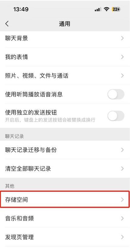 微信里的图片已过期怎么恢复原图