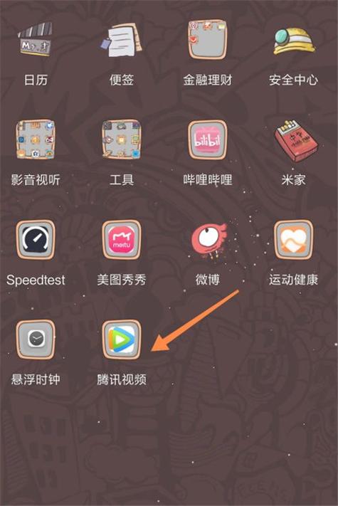 腾讯会员到期时间查询