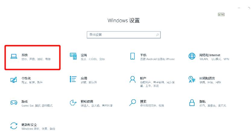 怎么设置不默认下载到C盘